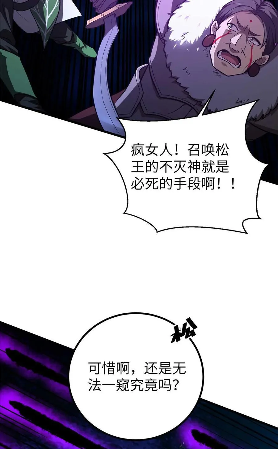 266 终相遇46