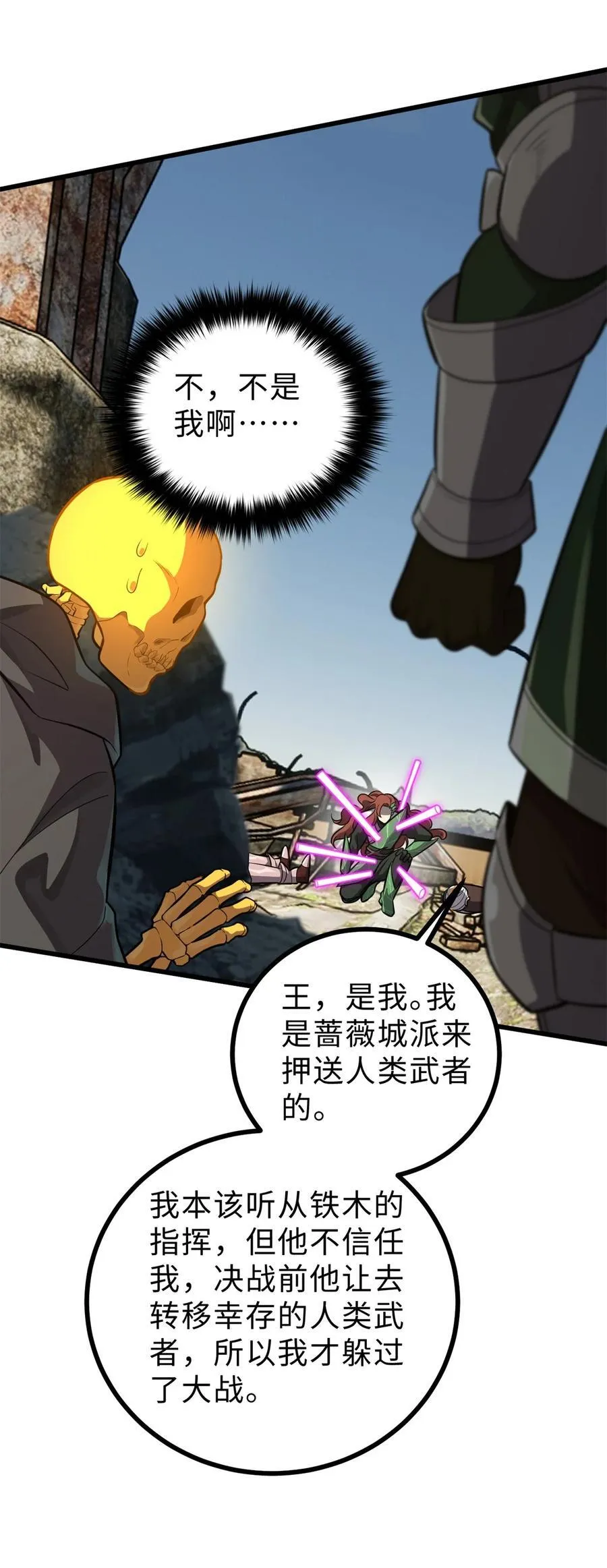 267 是非成败转头空47