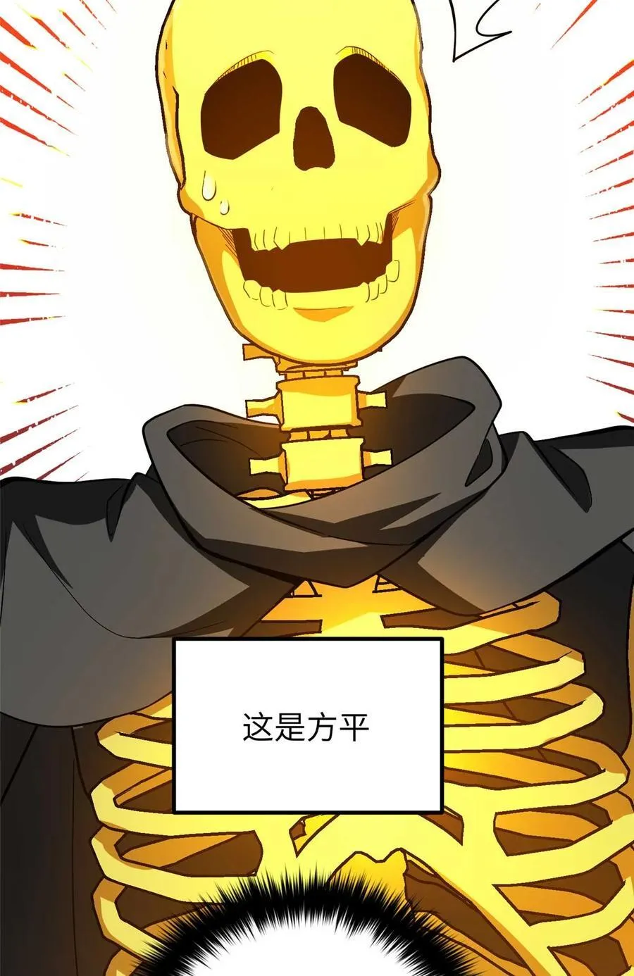 266 终相遇68