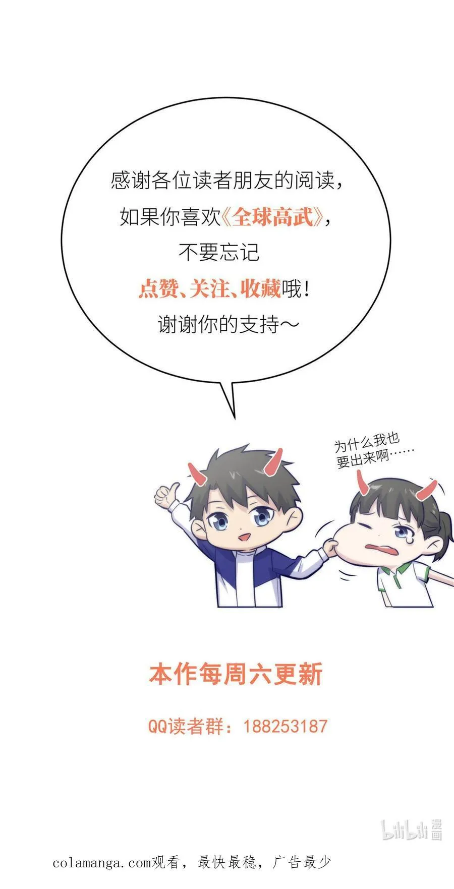 264 让我们继续找人之旅50