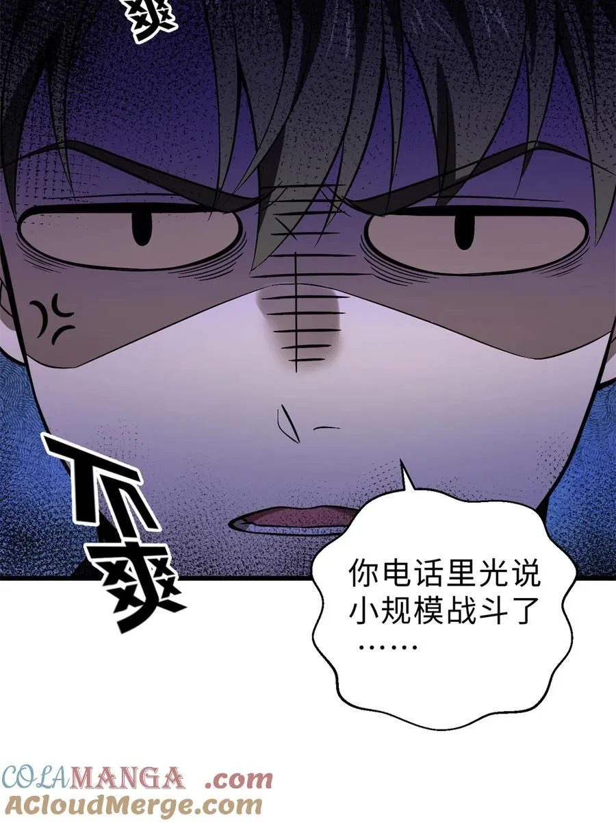 272 宗师们，颤抖吧！6