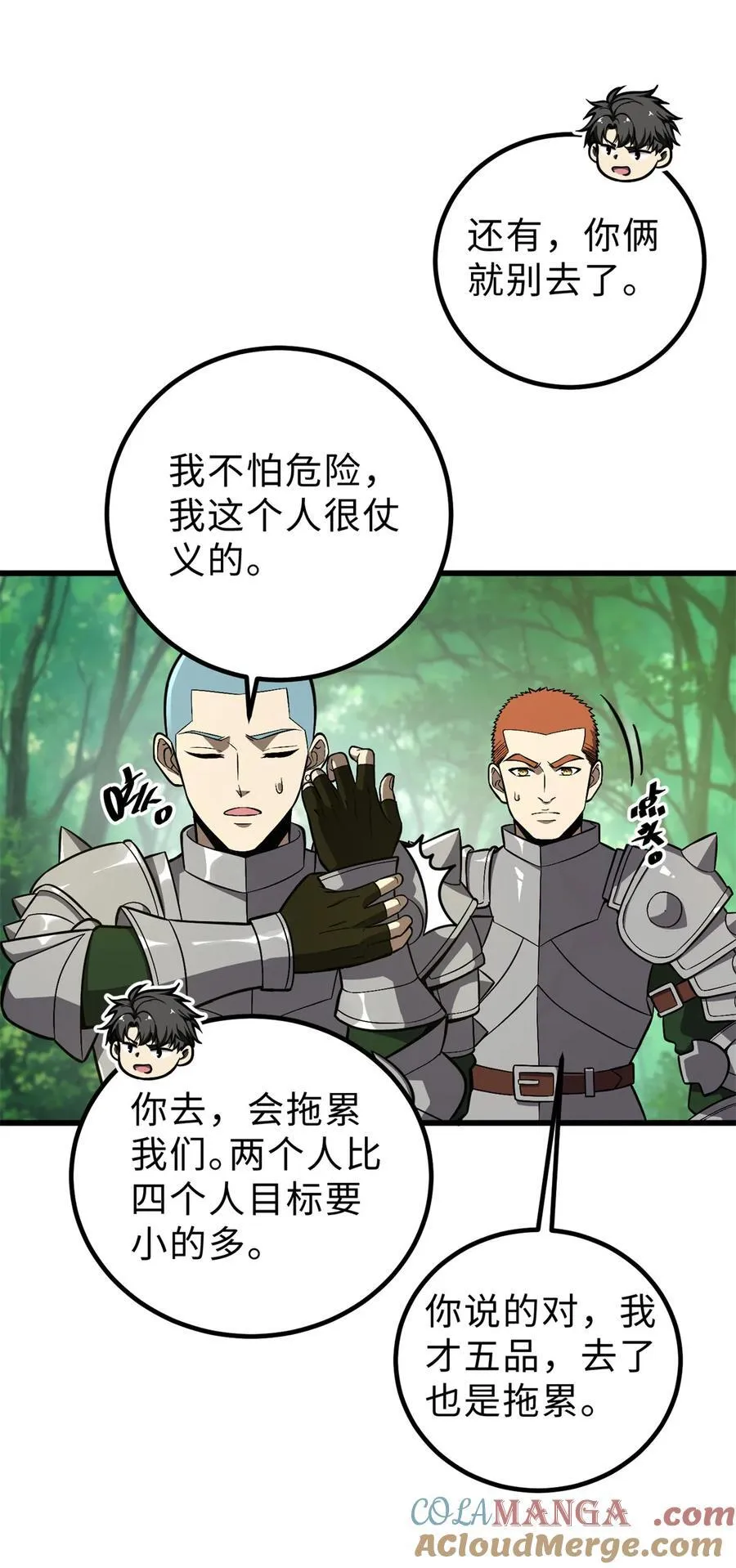 264 让我们继续找人之旅33