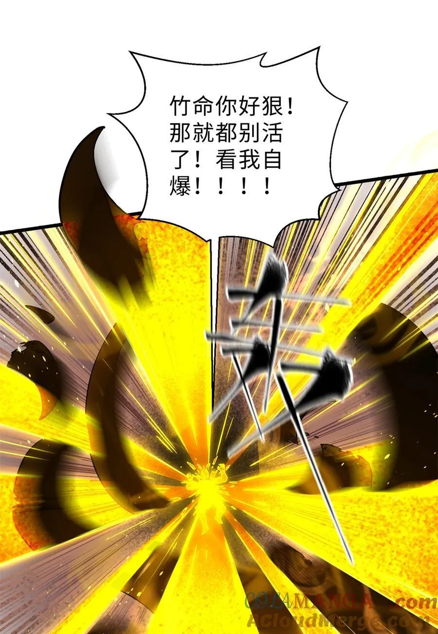 265 进入界域之地15