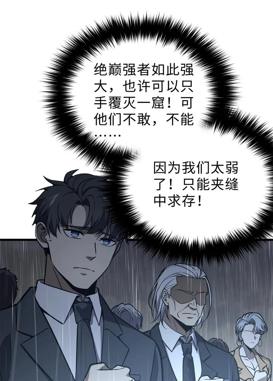 271 九品路16