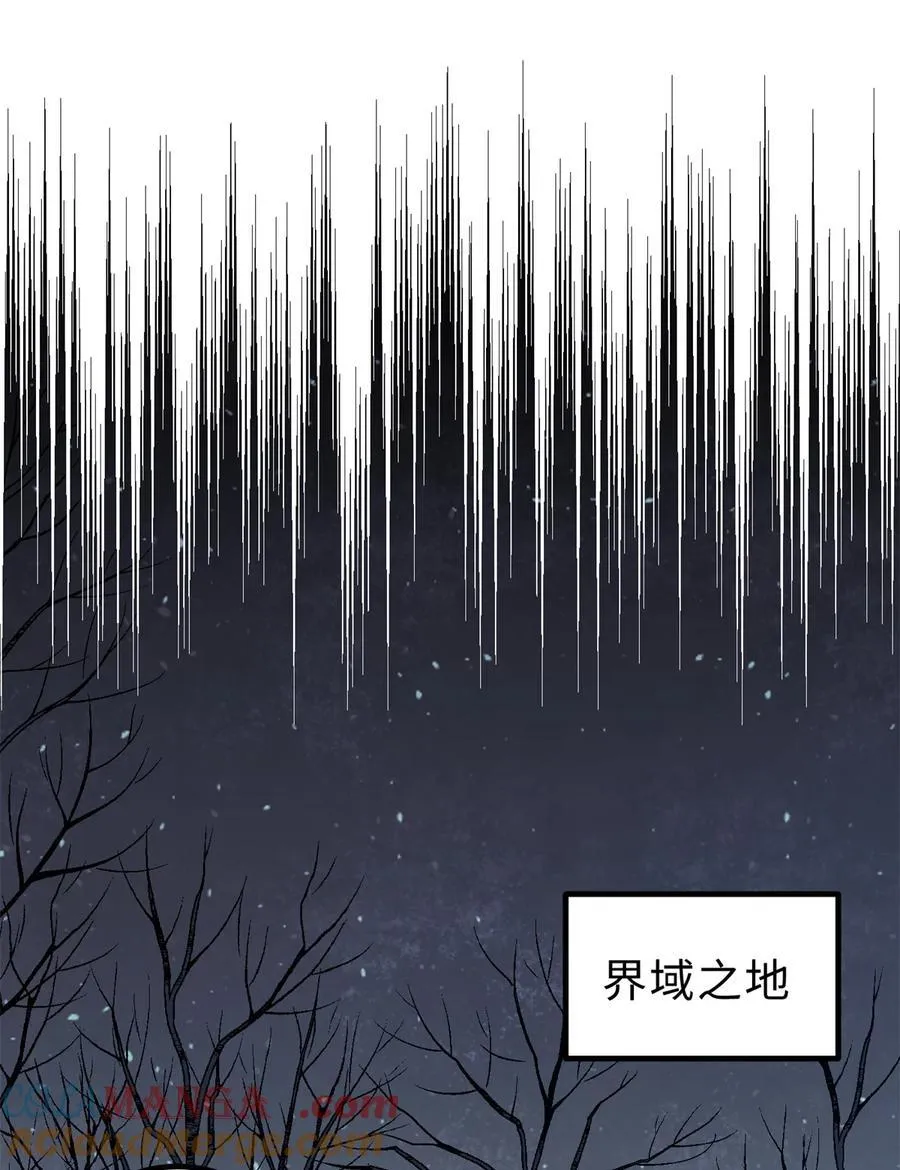 265 进入界域之地33