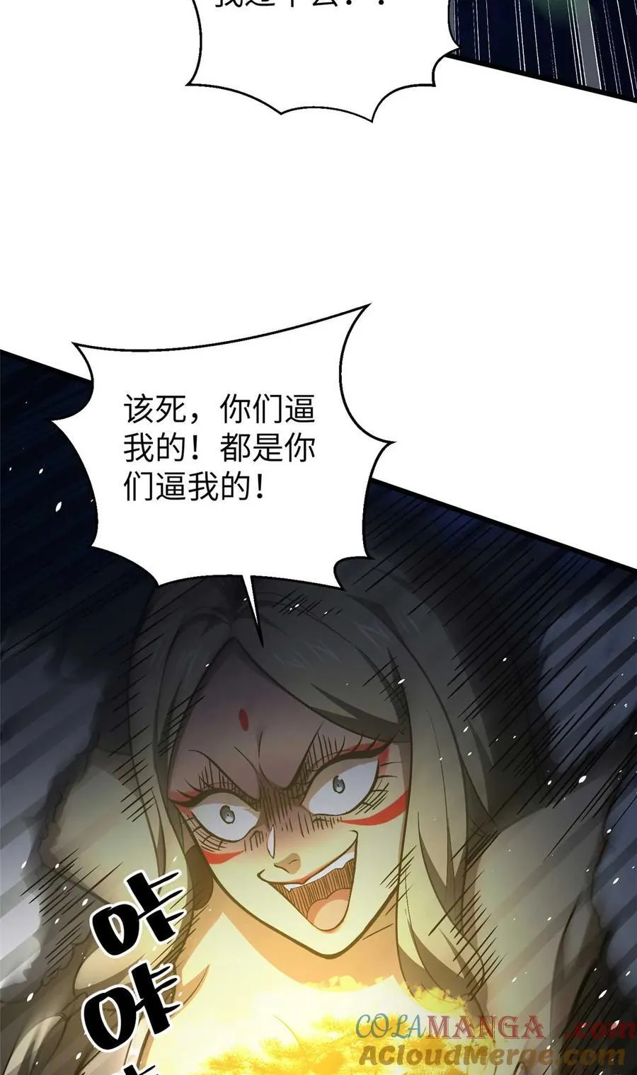 266 终相遇39