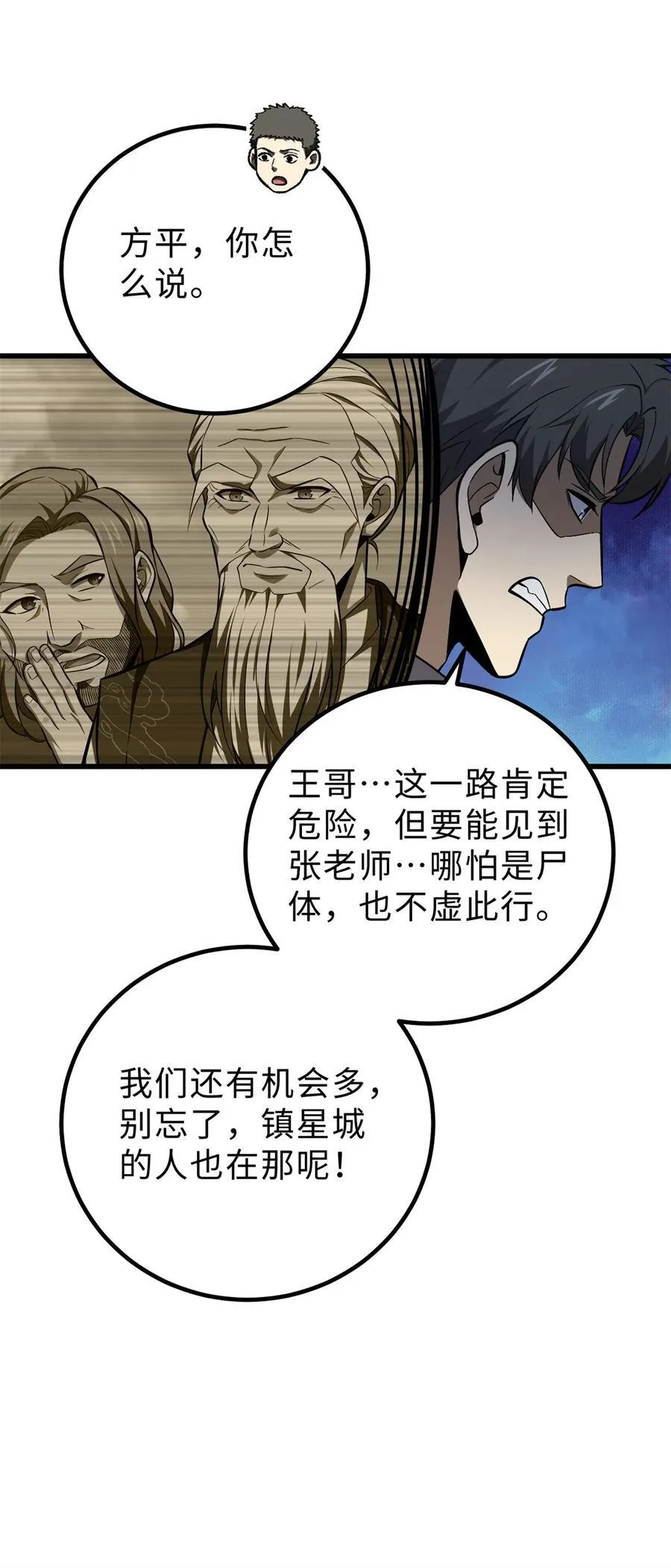 264 让我们继续找人之旅31