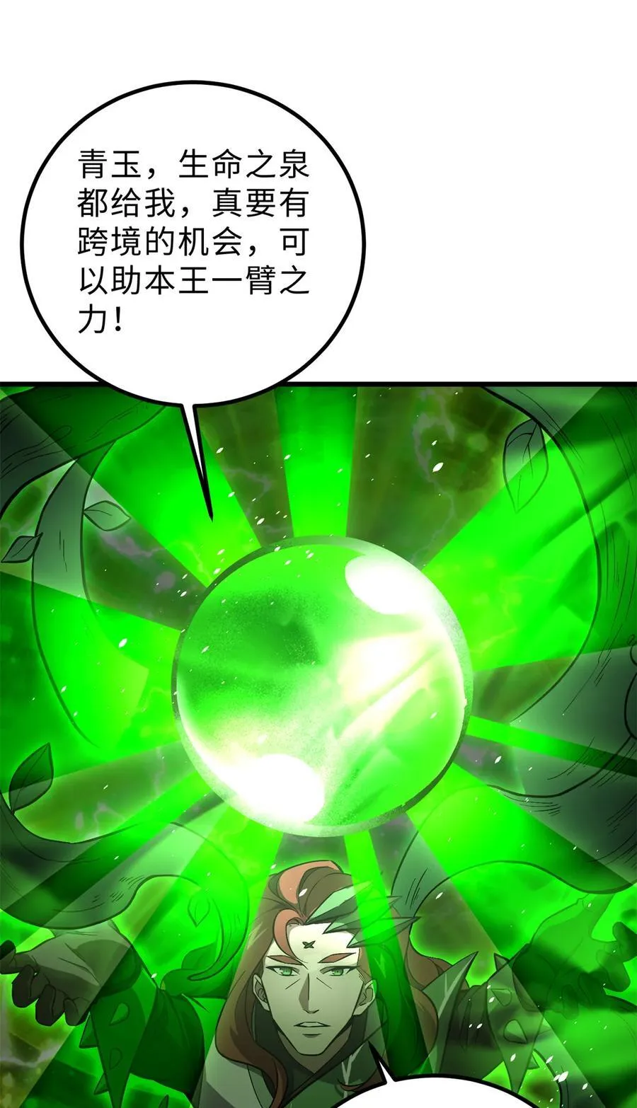 264 让我们继续找人之旅4
