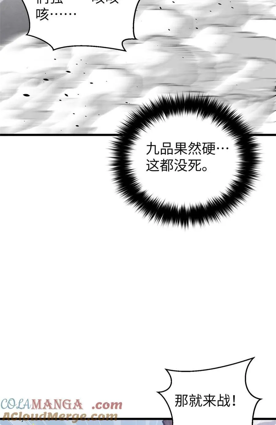 266 终相遇63