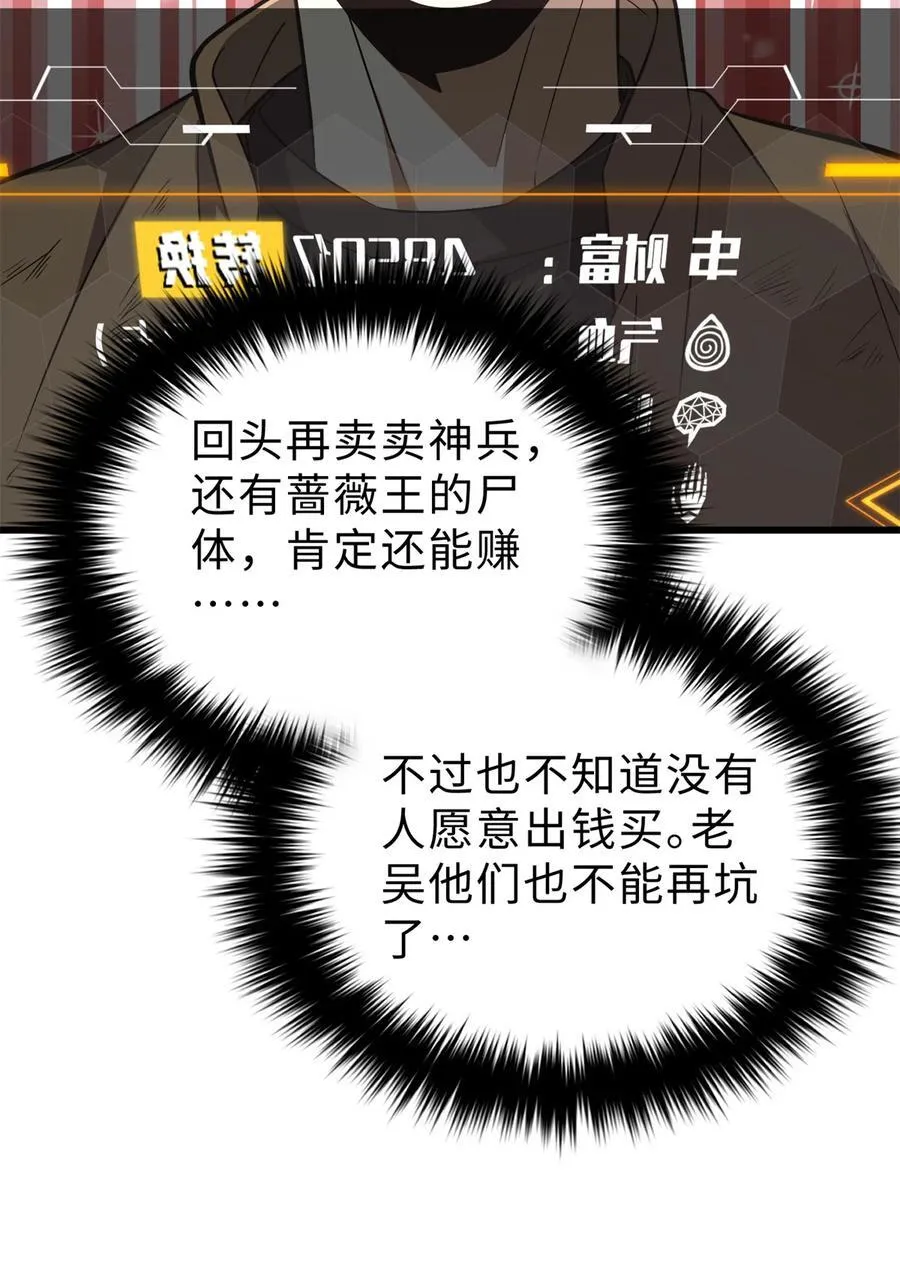 270 来自镇星城的邀请8