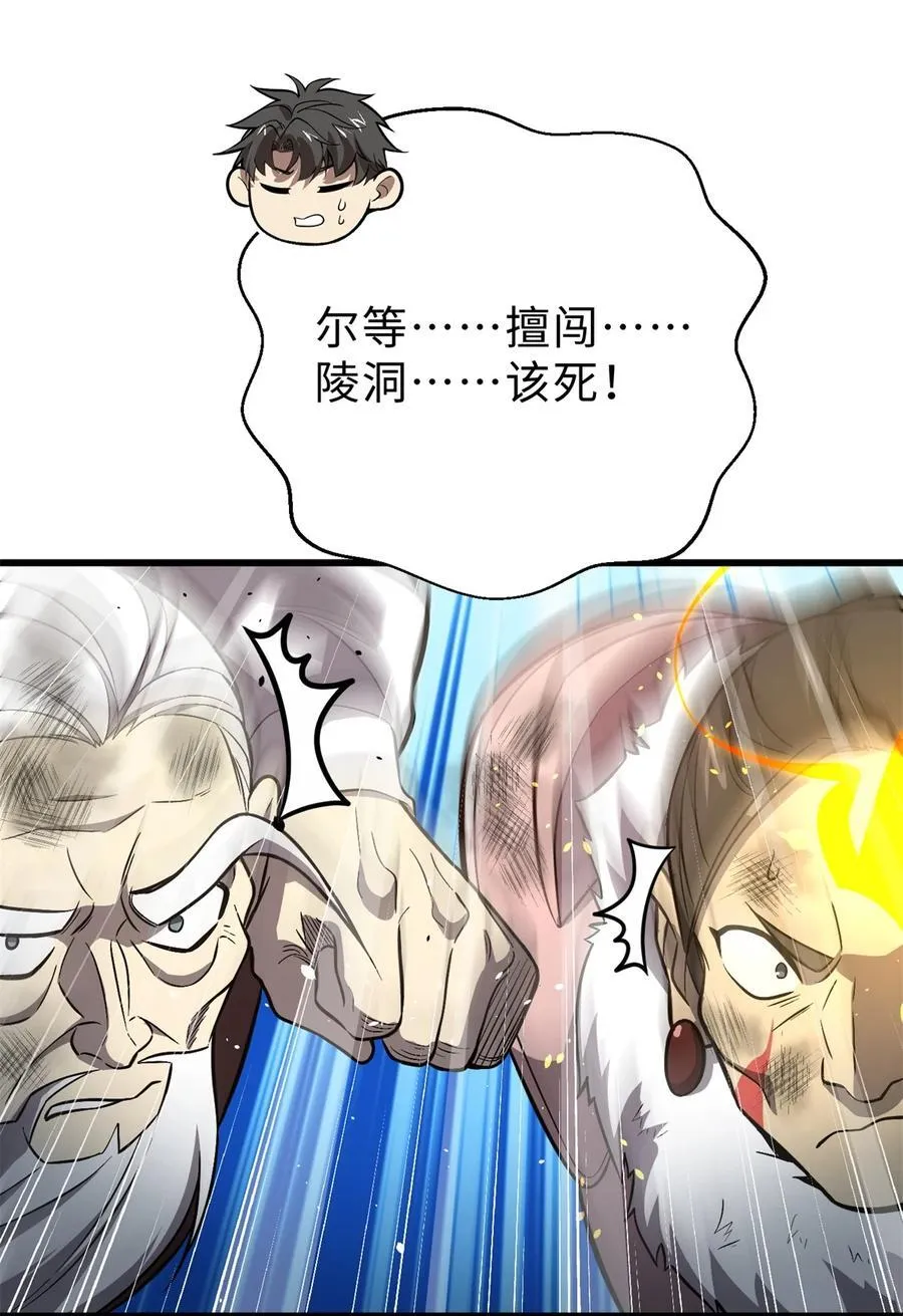 267 是非成败转头空26