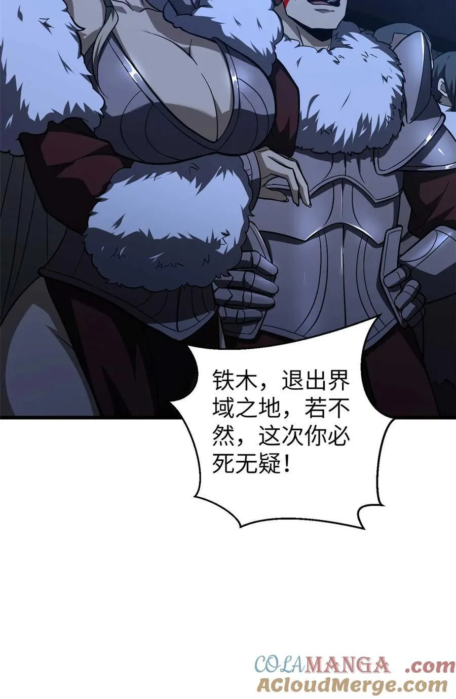 266 终相遇15