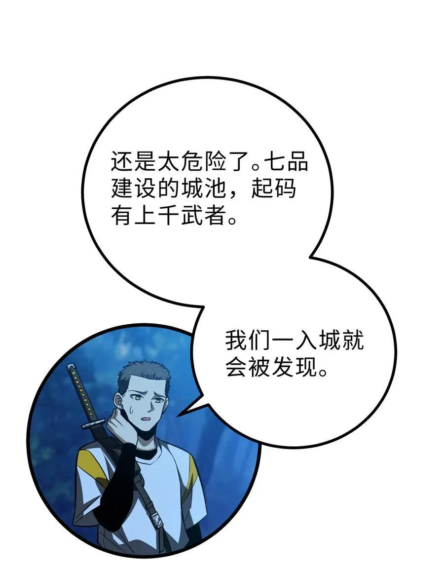 261 这一次，低调为主26