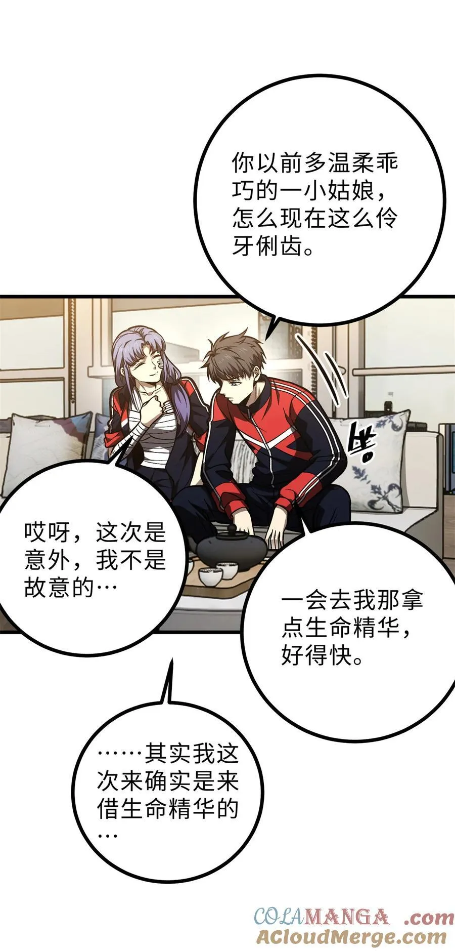272 宗师们，颤抖吧！9