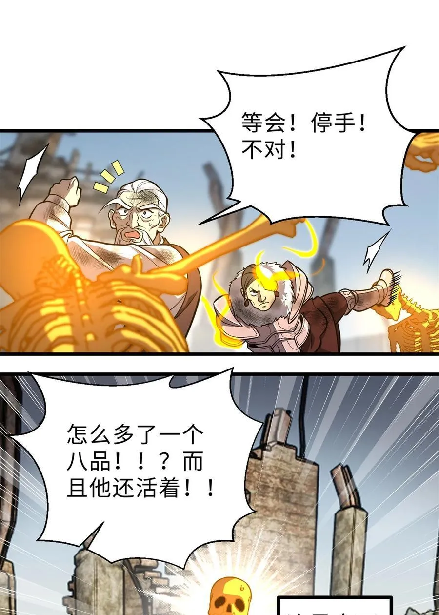 267 是非成败转头空22