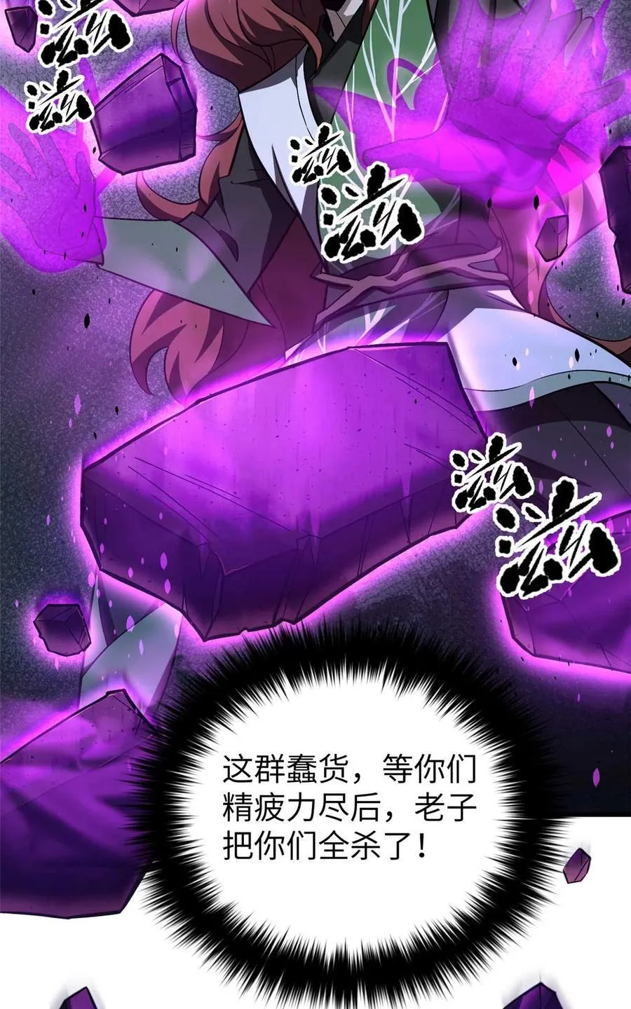 266 终相遇26