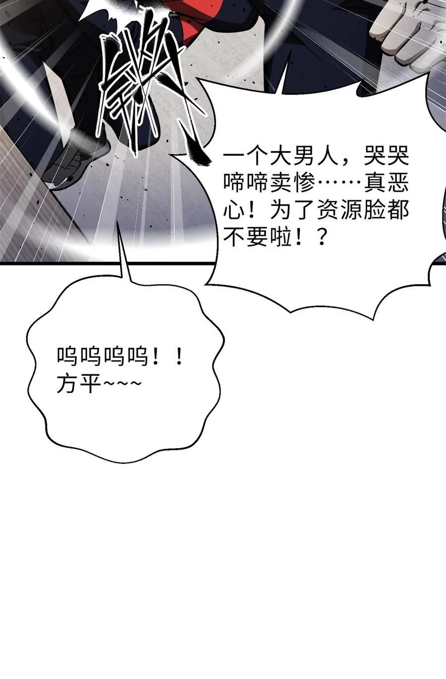 272 宗师们，颤抖吧！23
