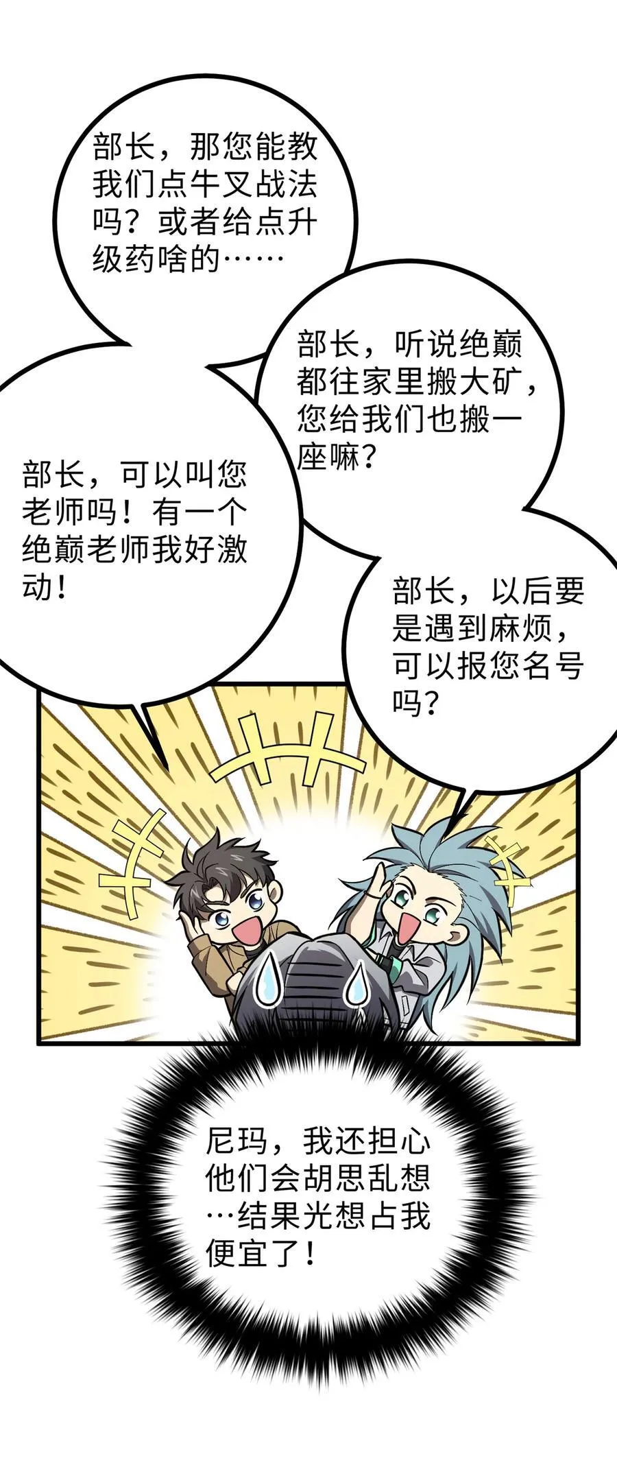 271 九品路7