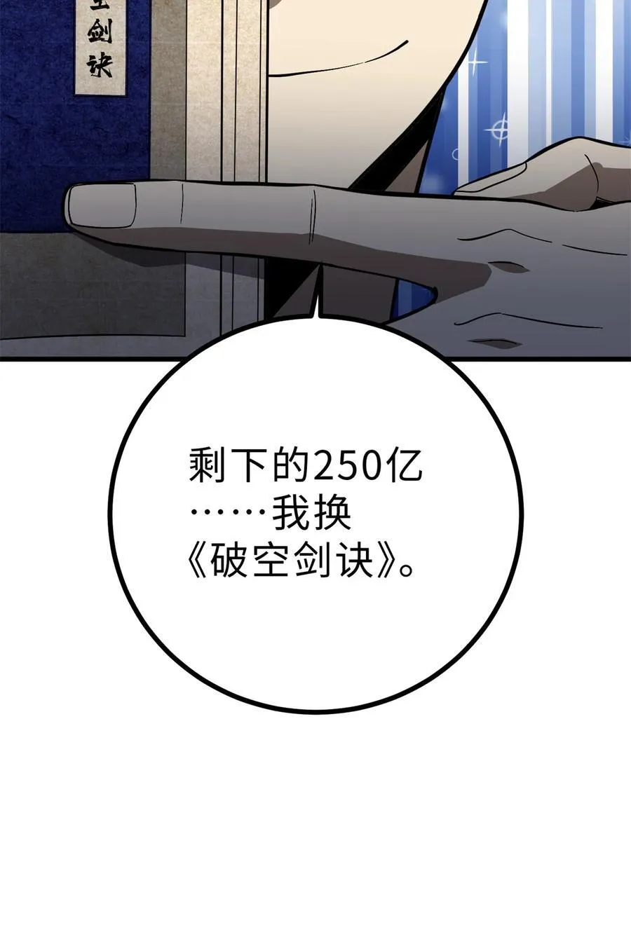 271 九品路55