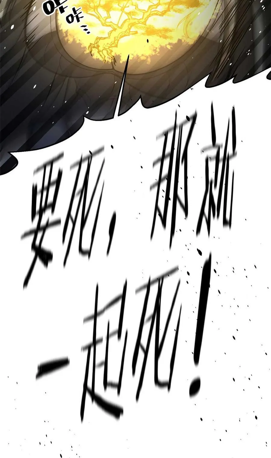 266 终相遇40