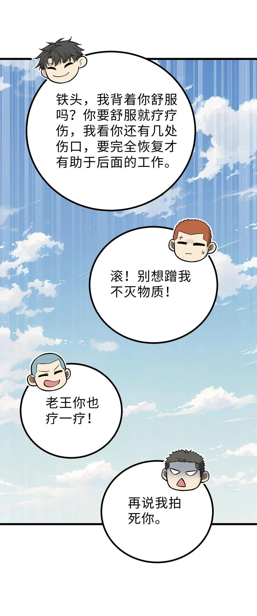 264 让我们继续找人之旅20