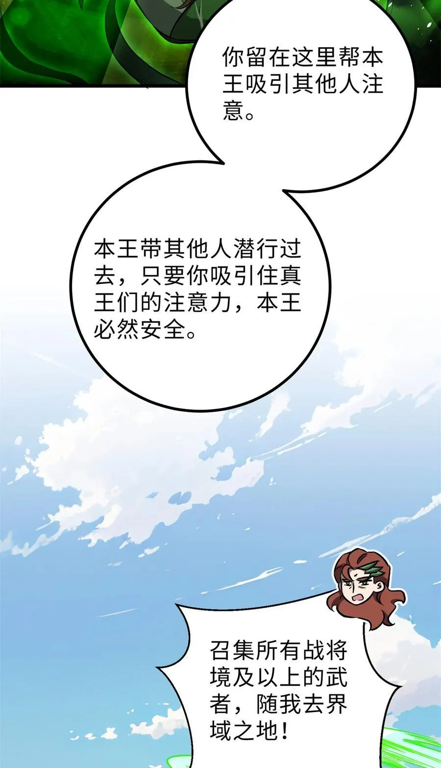 264 让我们继续找人之旅5