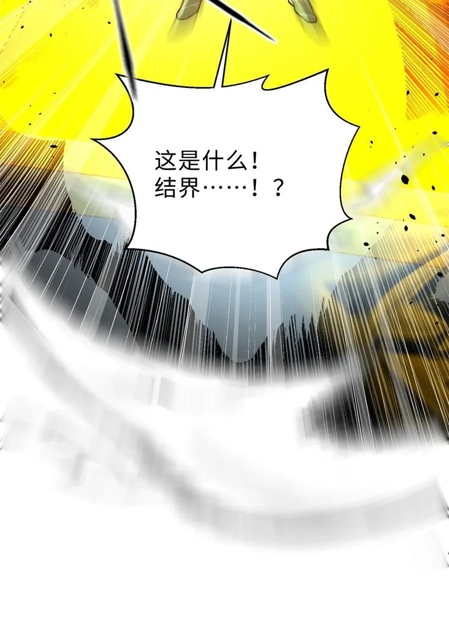 267 是非成败转头空7