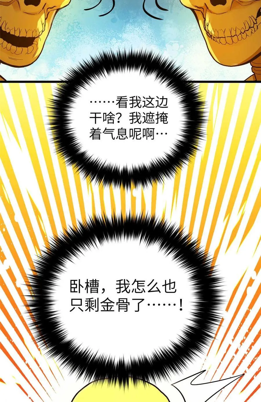266 终相遇67