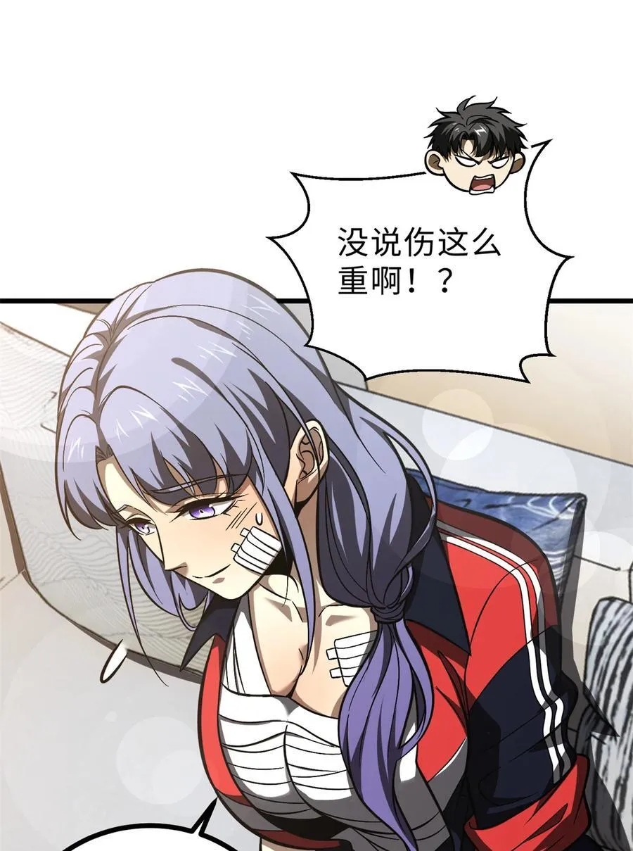 272 宗师们，颤抖吧！7