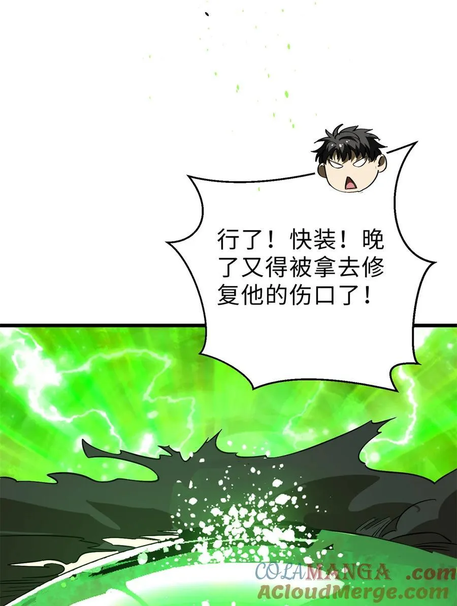 268 说真话都没人信你21
