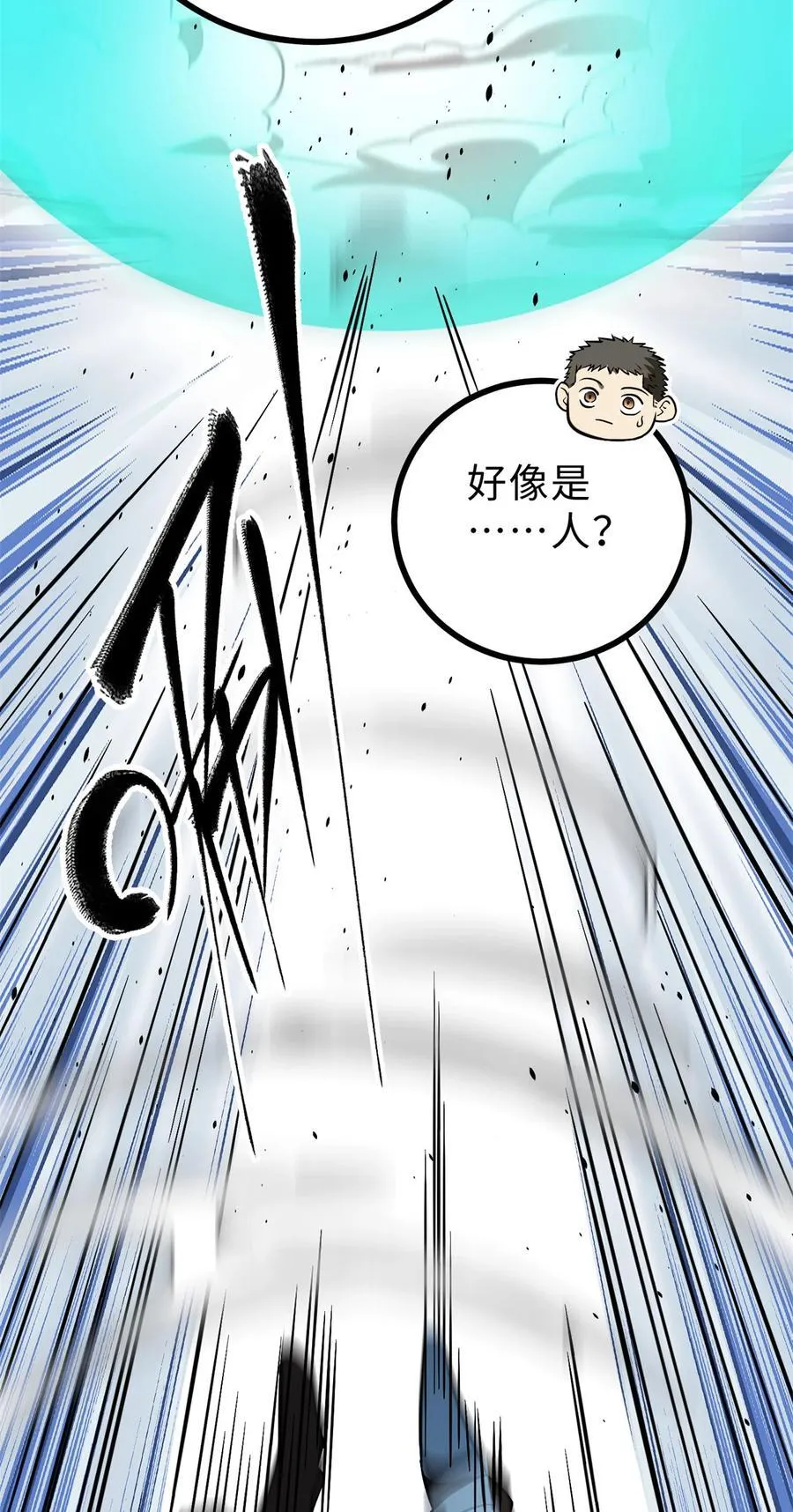 268 说真话都没人信你41