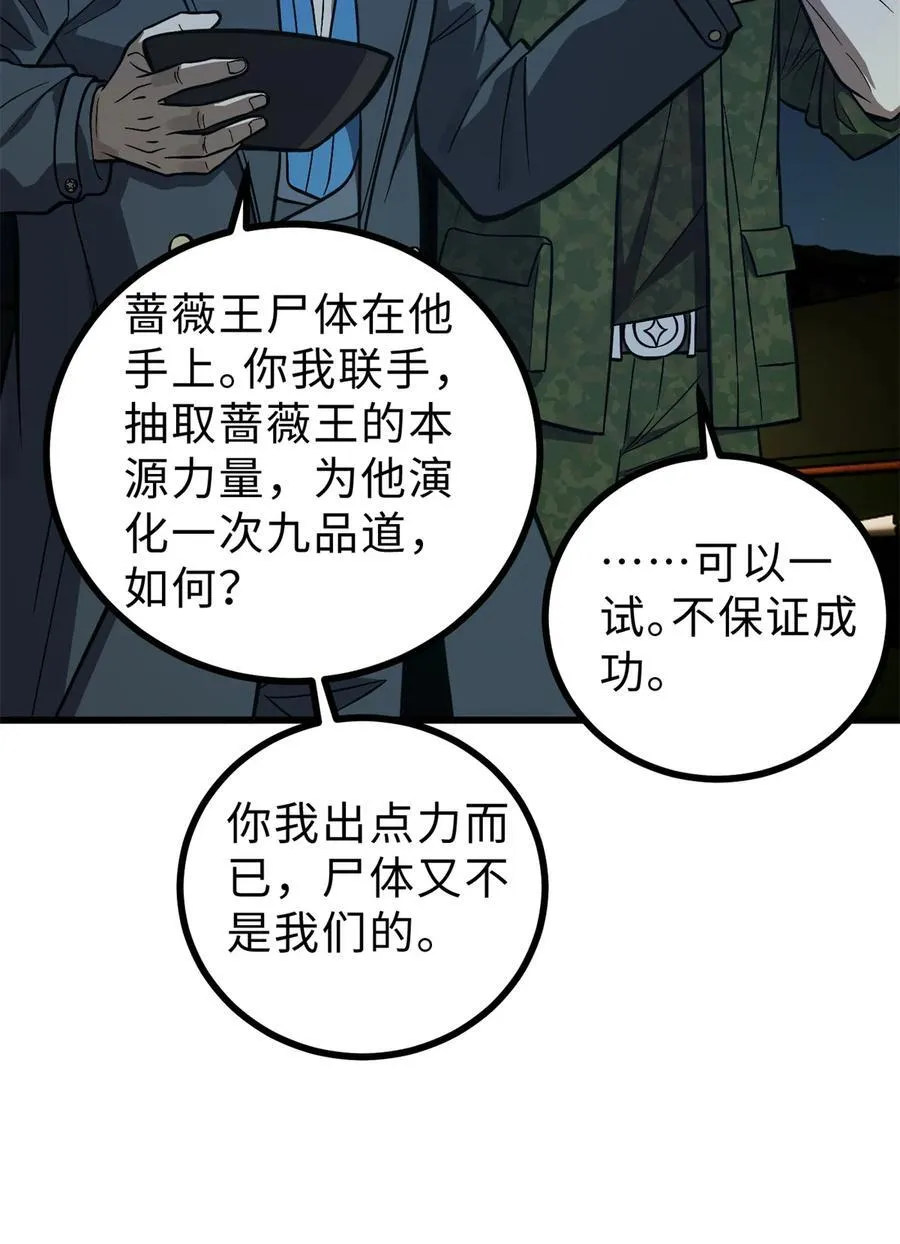 271 九品路25