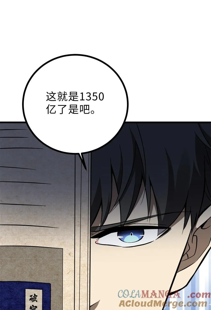 271 九品路54