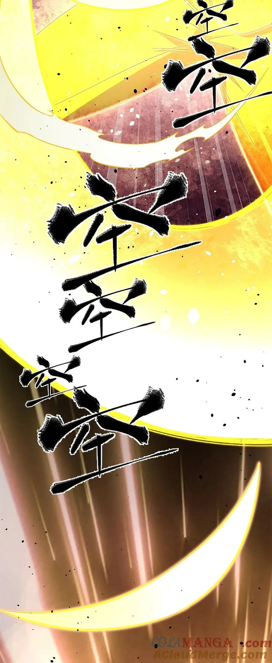 262 今日灭城21