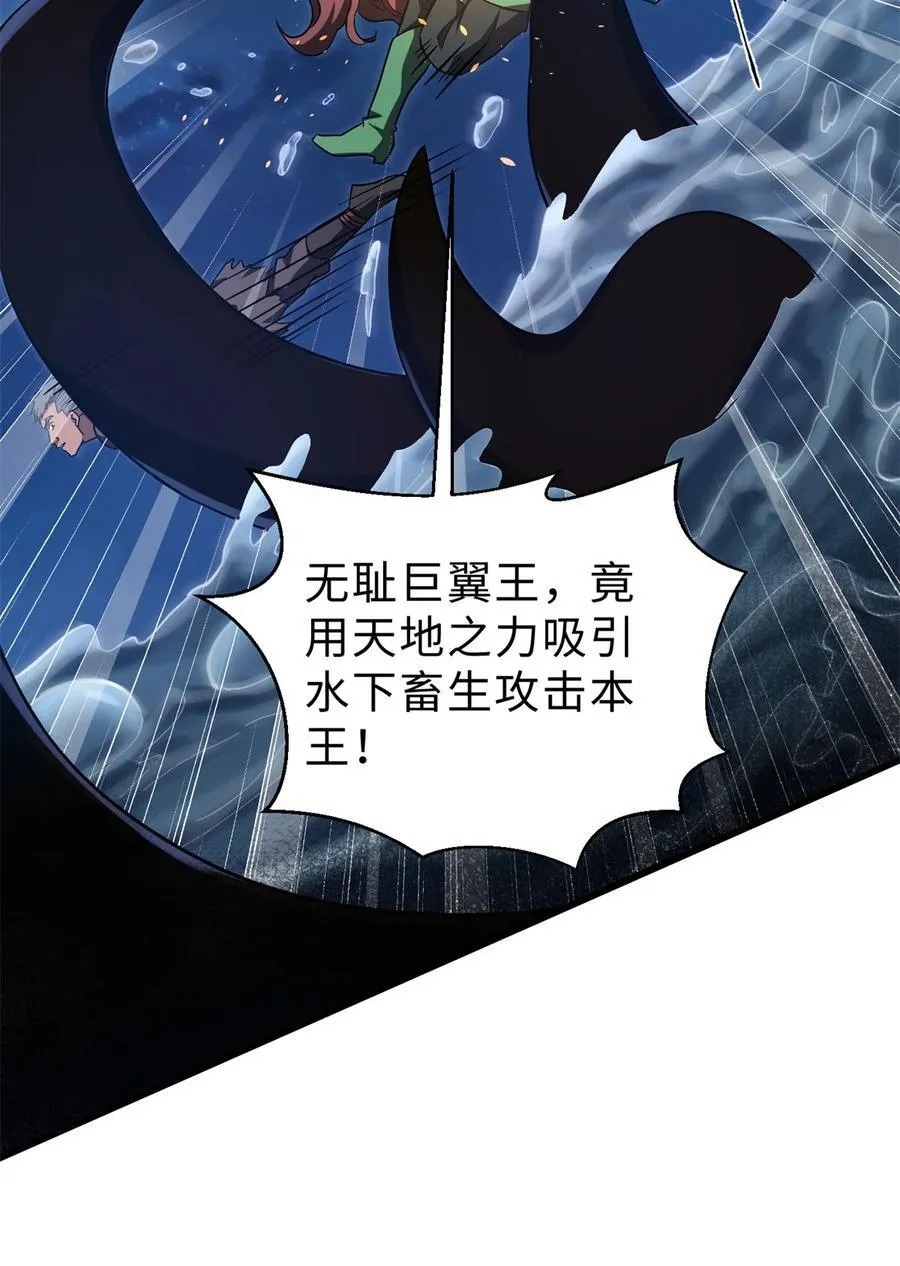 265 进入界域之地13