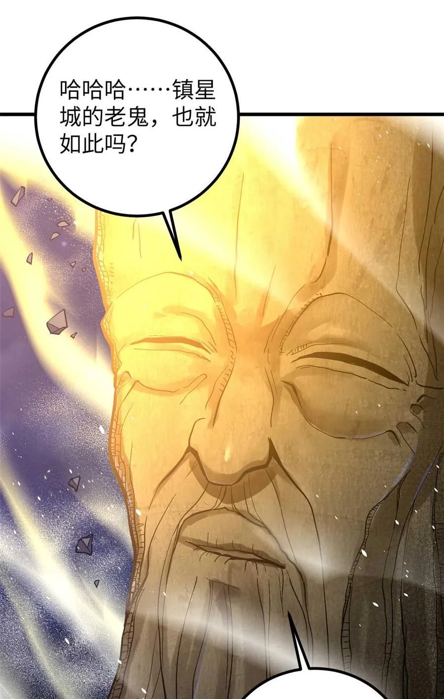 266 终相遇52