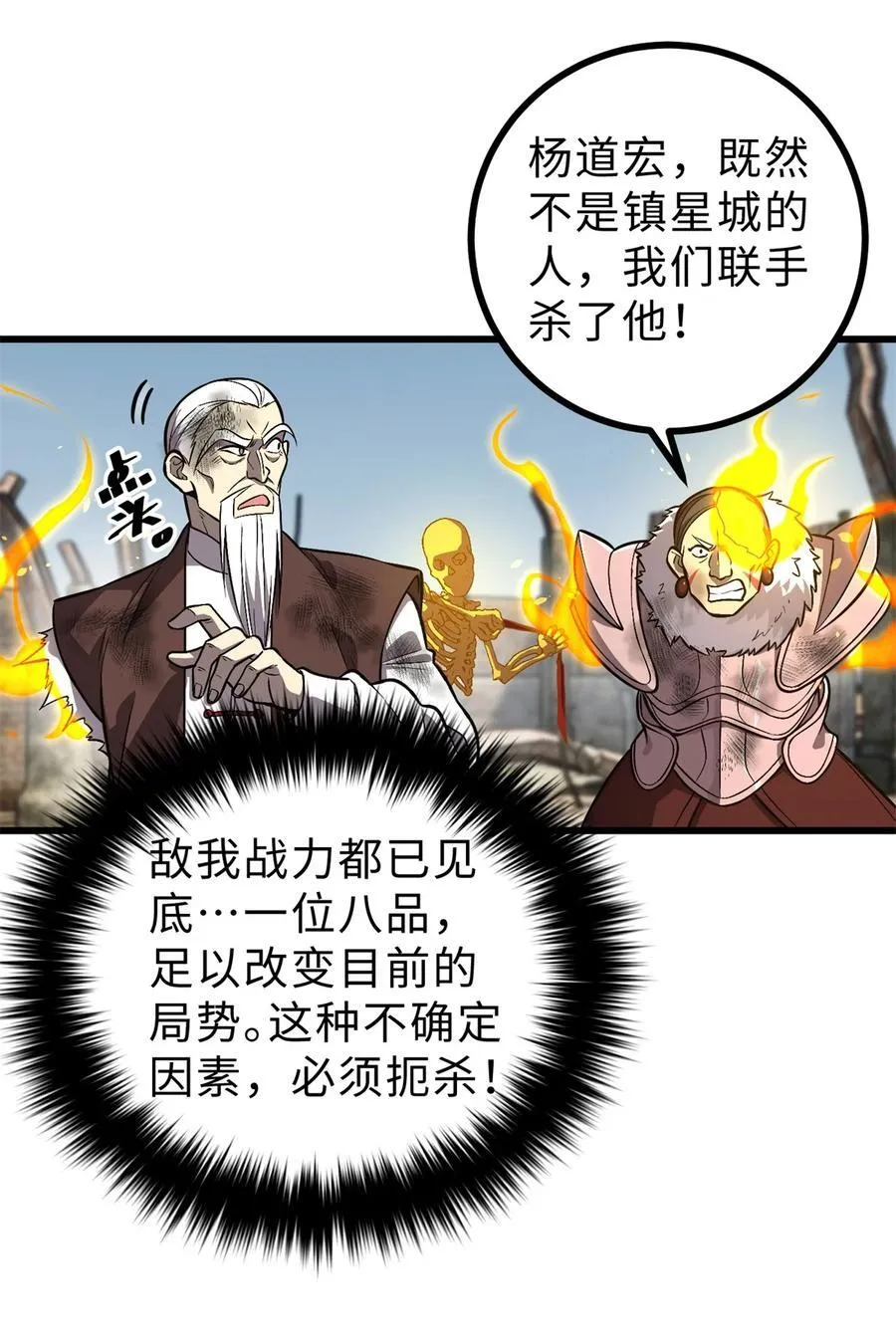 267 是非成败转头空25