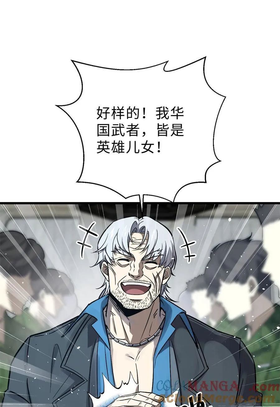 270 来自镇星城的邀请15