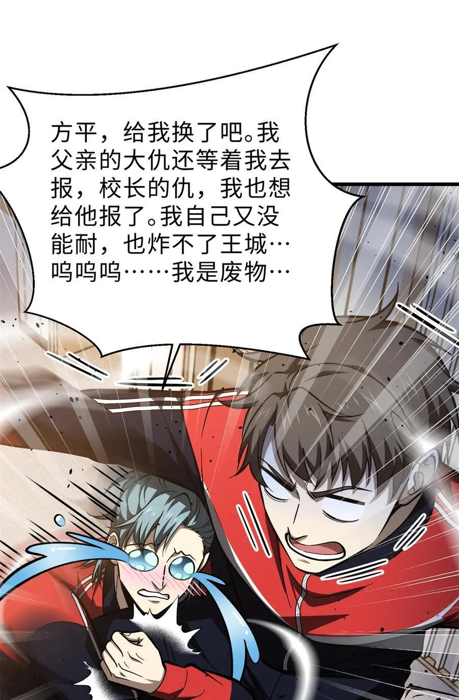 272 宗师们，颤抖吧！22