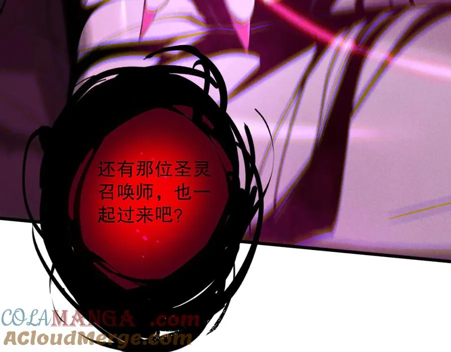 第110话 魔王的注视！56