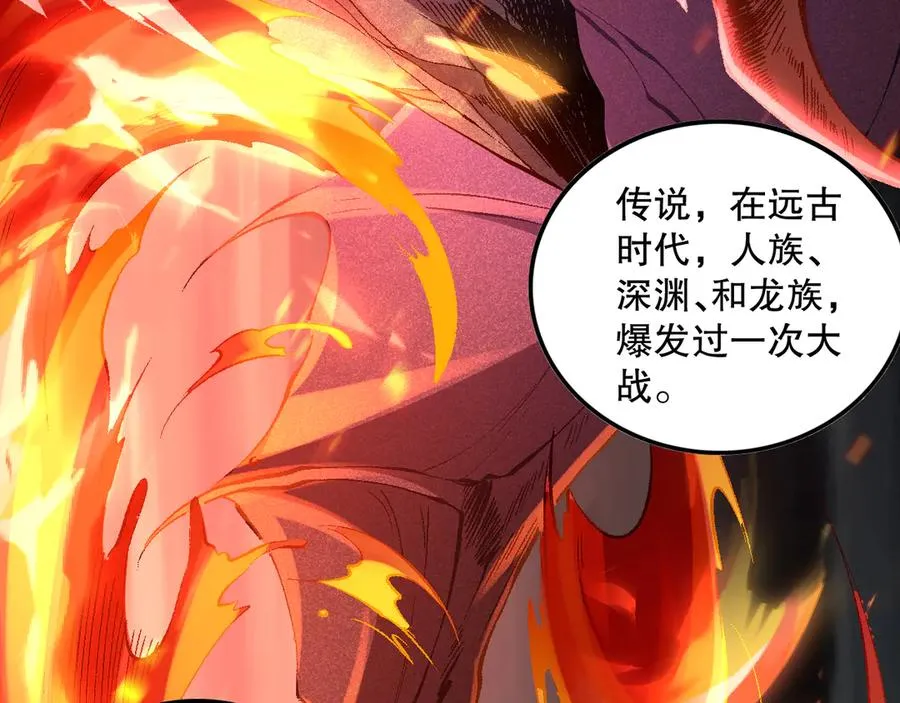 第094话 技能升级！159