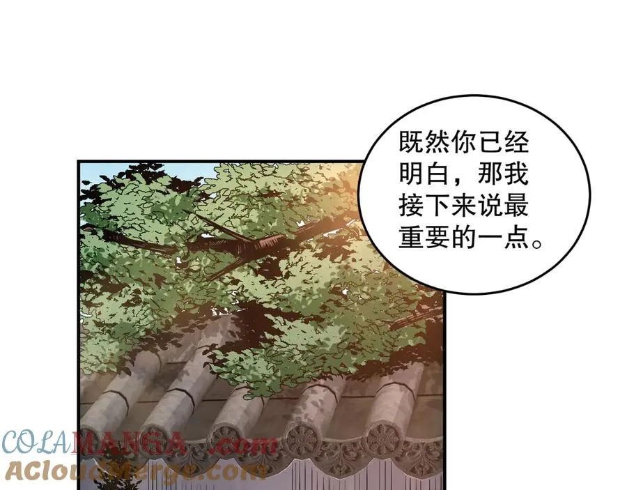 第095话 恶魔！龙族！4