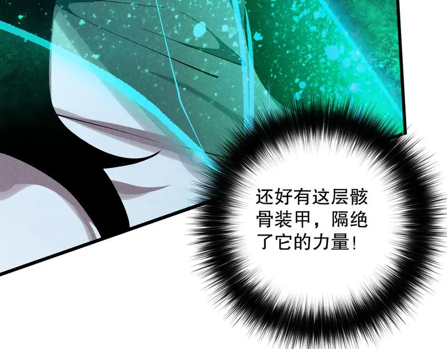 第110话 魔王的注视！65