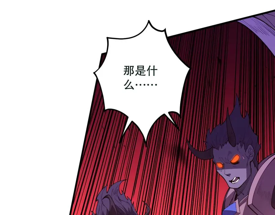 第096话 龙族职业者！106