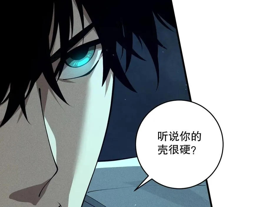 第106话 专攻灵魂！114