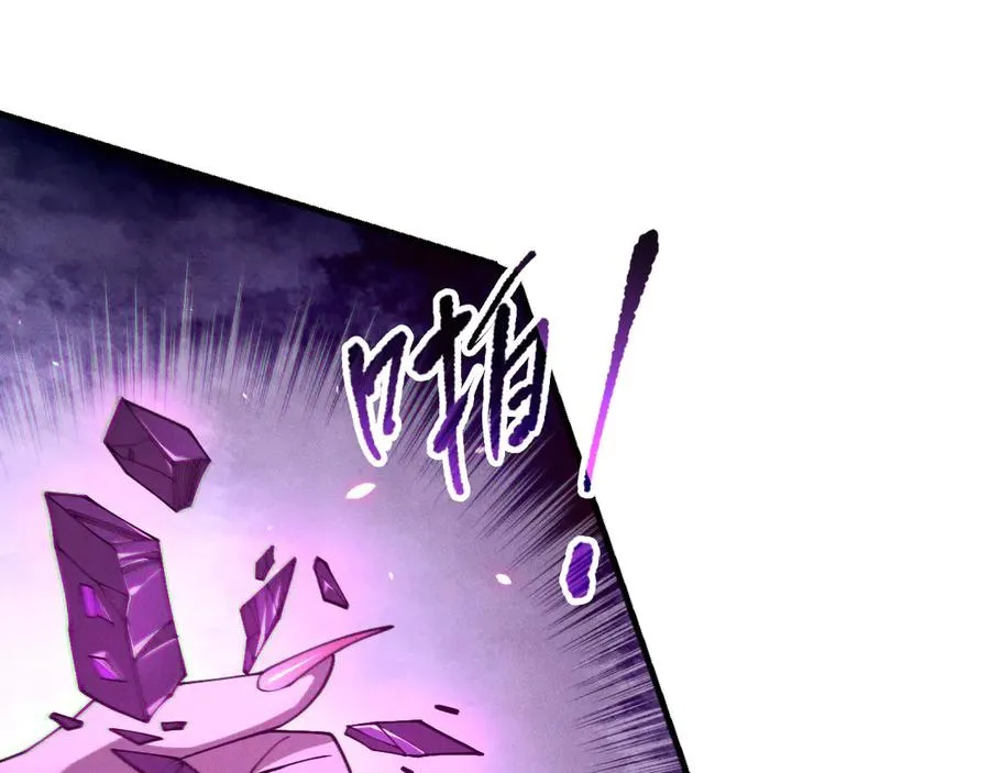 第111话 给我现身！113
