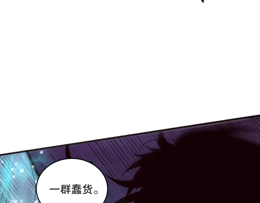 第110话 魔王的注视！13