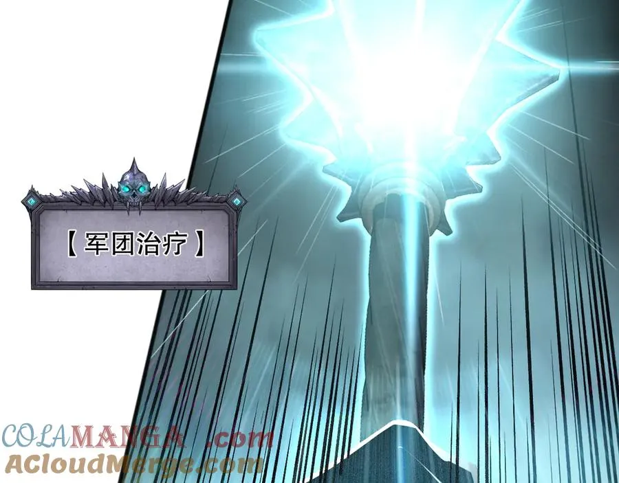 第105话 魅魔的阴谋！148