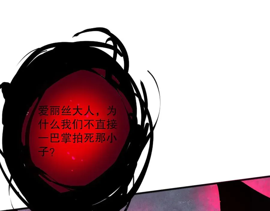 第111话 给我现身！25