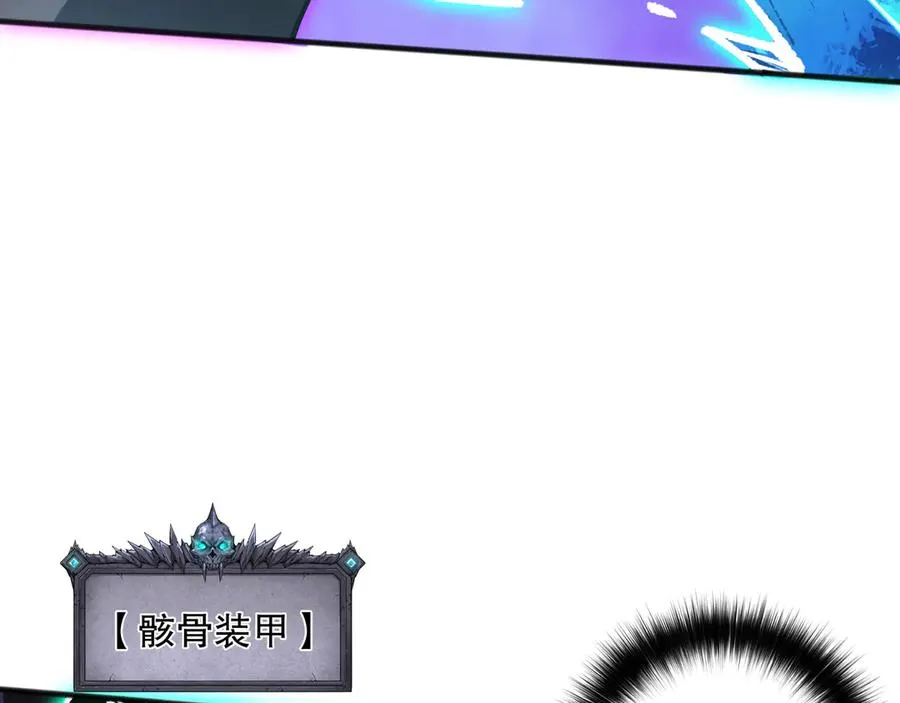第110话 魔王的注视！111